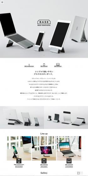 BASE LP design (Interior, furniture, and bedding / White-based / Simple) PC version