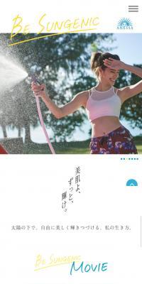 BE SUNGENIC アネッサのLPデザイン（美容・スキンケア・香水／ブルー系／シンプル系）スマホ版