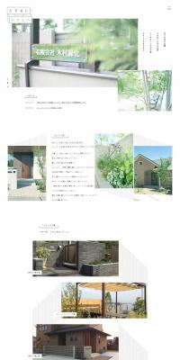 Kimura Ryokka LP design (Pets, Flowers, DIY Tools / White-based / Simple) PC version