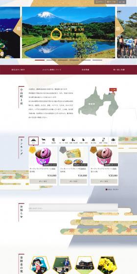 Kintaro Furusato Nozei Special Site LP design (Services, Insurance, and Finance / Purples / Japanese style) PC version