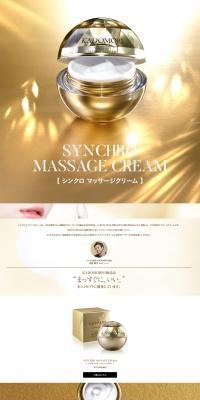 SYNCHRO MASSAGE CREAM LP design (Beauty, Skincare, Fragrance / Gold tones) PC version