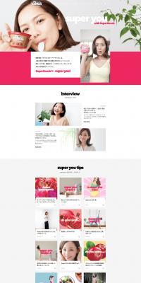 Super you with SuperGoods! LP design (food / Pink shades / Simple) PC version