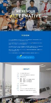 Altoa LP design (Businesses, companies, stores / Shades of blue / Simple) PC version