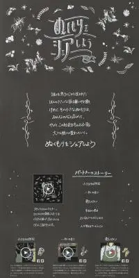 ぬくもりをシェアしようのLPデザイン（サービス・保険・金融／カラフル系／アート・芸術系）PC版