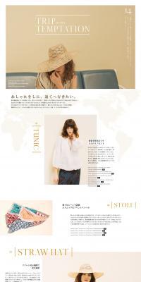 TRIP TEMPTATION LP design (fashion / Beige tones / Simple) PC version