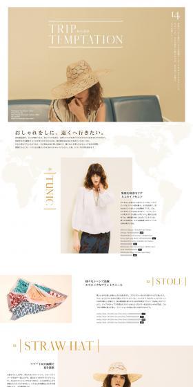 TRIP TEMPTATION LP design (fashion / Beige tones / Simple) PC version