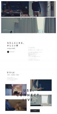 Intelligent Home LP design (Communication and Network Equipment / White-based / Simple) PC version