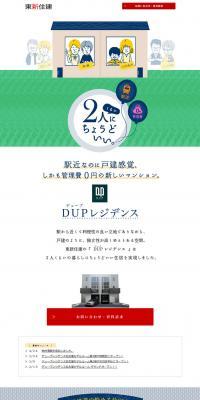 Duplex Residence LP design (Housing and Real Estate / yellow / Cute style) PC version