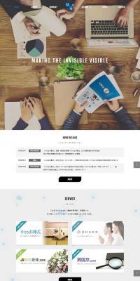 Uniquest Online Co., Ltd. LP design (Businesses, companies, stores / Shades of grey / Simple) PC version