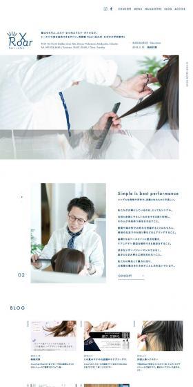 Hibikino Beauty Salon Roar - Roar LP design (Businesses, companies, stores / Shades of blue / Simple) PC version