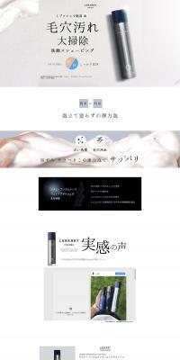 LANAREY PRISM MEN'S FACE WASH LP design (Beauty, Skincare, Fragrance / White-based / Simple) PC version