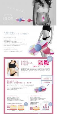 ECLEAR lean LP design (Beauty and Health Equipment / Shades of grey / Simple) PC version