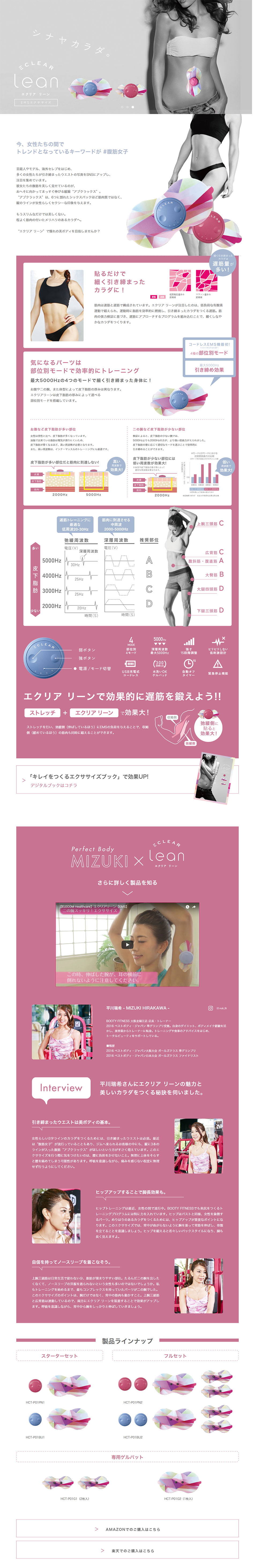ECLEAR lean LP design (pc / Shades of grey / Simple) PC version
