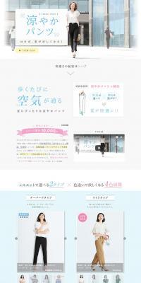 Cool Pants LP design (fashion / White-based / Simple) PC version