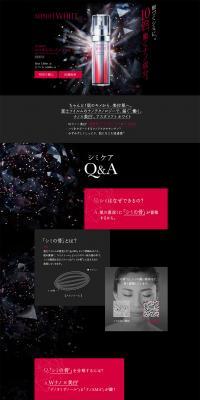 ASTALIFT White LP design (Beauty, Skincare, Fragrance / Pink shades / Refined style) PC version