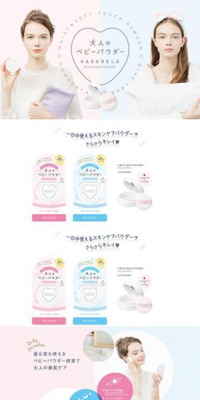 Hadalila LP design (Skincare, Bodycare, Haircare / Pink shades / Simple) PC version