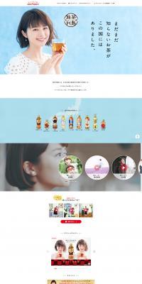 Tabi-cha Retto LP design (Beverages and Alcohol / Shades of blue / Refined style) PC version