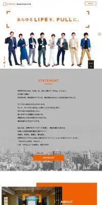 株式会社LIFULL 採用サイトのLPデザイン（求人・採用関連／オレンジ系／シンプル系）PC版