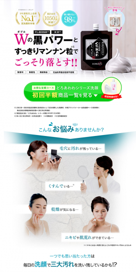 Kuro Awawa LP design (Beauty, Skincare, Fragrance / Black-colored / Refined style) PC version