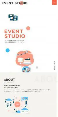 EVENT STUDIOのLPデザイン（サービス・保険・金融／ホワイト系／シンプル系）スマホ版