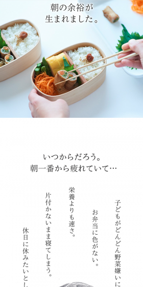 Theanine Jelly LP design (Health and Beauty Foods and Supplements / White-based / Simple) PC version