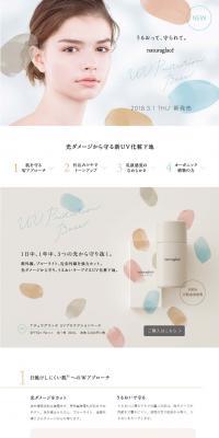 Naturaglace UV Protection Base LP design (Cosmetics, makeup, and contact lenses / Shades of blue / Simple) PC version