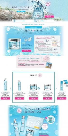 Aqualeotie LP design (Beauty, Skincare, Fragrance / Shades of blue / Refined style) PC version