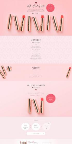 Find the heart LP design (Cosmetics, makeup, and contact lenses / Pink shades / Simple) PC version