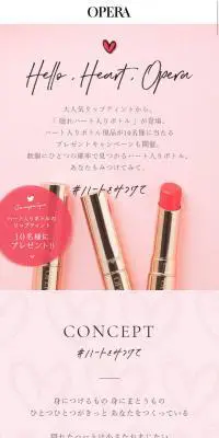 ハートをみつけてのLPデザイン（コスメ・化粧品・コンタクトレンズ／ピンク系／かわいい系）スマホ版
