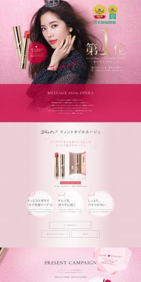 Special Information LP design (Cosmetics, makeup, and contact lenses / Pink shades / Cute style) PC version