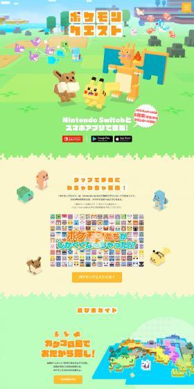 Pokémon Quest LP design (Books, Music, Games / Green tones / Simple) PC version