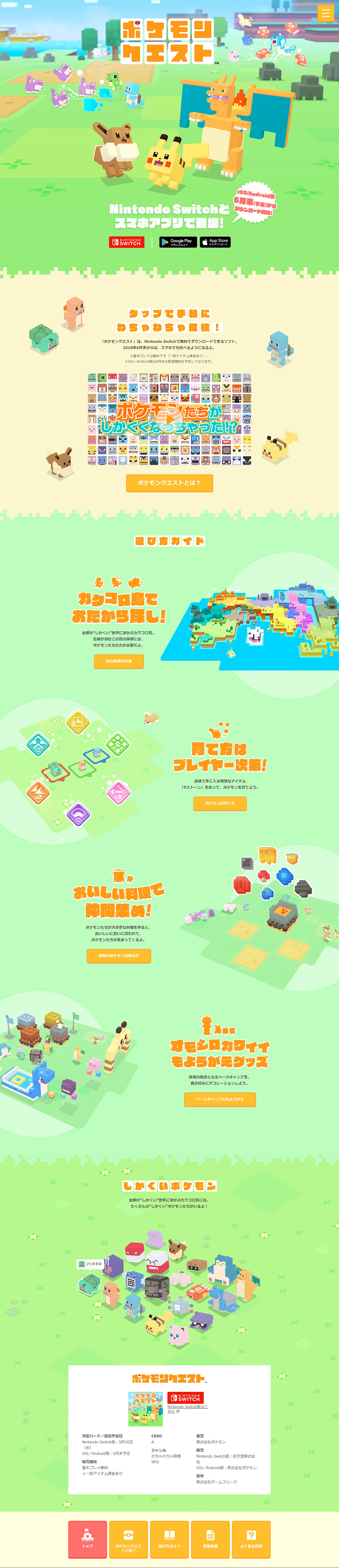 Pokémon Quest LP design (Books, Music, Games / Green tones / Lively type) PC version