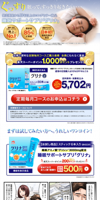 Gurina LP design (Health and Beauty Foods and Supplements / Shades of blue / Trust and Safety) PC version