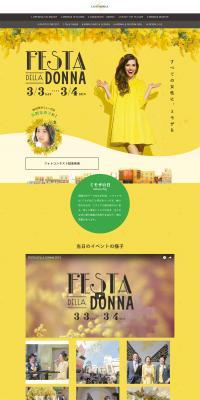 Women's Day LP design (Services, Insurance, and Finance / yellow / Refined style) PC version