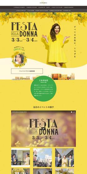 Women's Day LP design (Services, Insurance, and Finance / yellow / Refined style) PC version