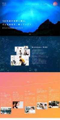 Nyle Co., Ltd. LP design (recruitment / Multi-color type / Cool style) PC version
