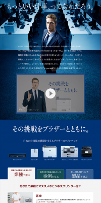 Brother LP design (Businesses, companies, stores / Shades of blue / Simple) PC version