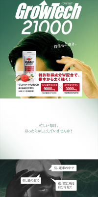 Growtech 21000 LP design (Health and Beauty Foods and Supplements / Green tones / Trust and Safety) PC version