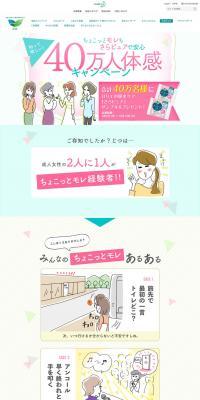 Sarapure LP design (Beauty, Skincare, Fragrance / Multi-color type / Manga) PC version