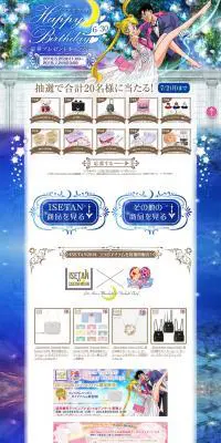うさぎちゃんHappy BirthdayのLPデザイン（インターネットサービス／ブルー系／マンガ・イラスト系）PC版