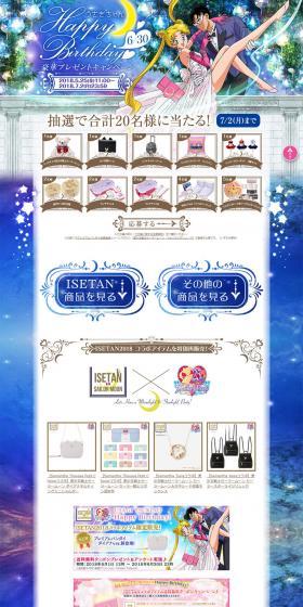 Usagi-chan Happy Birthday LP design (Internet service / Shades of blue / Manga) PC version