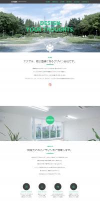 STEER LP design (Businesses, companies, stores / White-based / Simple) PC version