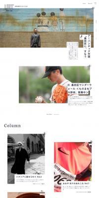 URBAN TUBE LP design (Businesses, companies, stores / White-based / Simple) PC version
