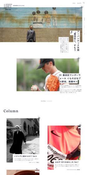 URBAN TUBEのLPデザイン（企業・会社・お店／ホワイト系／シンプル系）PC版