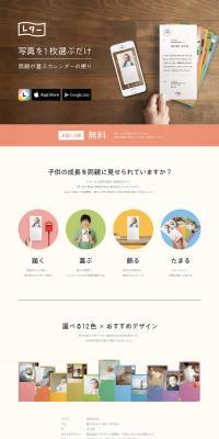 Letter LP design (Services, Insurance, and Finance / Beige tones / Simple) PC version