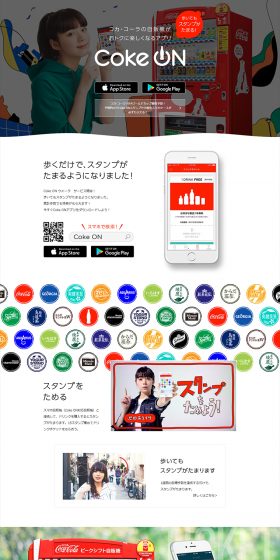 Get a free gift with 15 purchases! Campaign LP design (Internet service / Red tones / Refined style) PC version