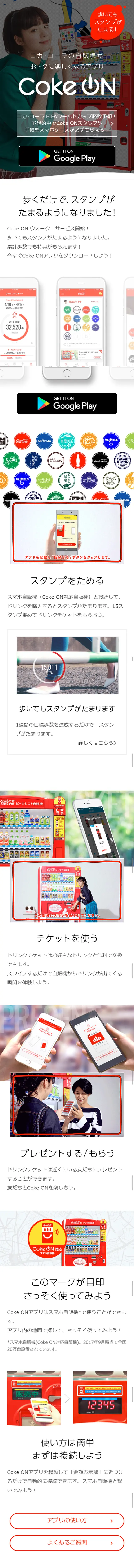 15本買うと必ずもらえる！キャンペーンのLPデザイン（インターネットサービス／レッド系／キレイ系）スマホ版