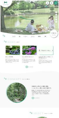 Hotel Lodge Maishima LP design (Businesses, companies, stores / White-based / Refined style) PC version