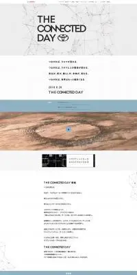 トヨタ THE CONNECTED DAYのLPデザイン（サービス・保険・金融／ホワイト系／アート・芸術系）PC版