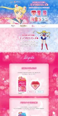 For the eyes of girls who fight every day. Miracle Romance★ LP design (goods / Pink shades / Cute style) PC version